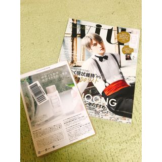 【付録付き】with 7月号 ジェジュン 特別号(ファッション)