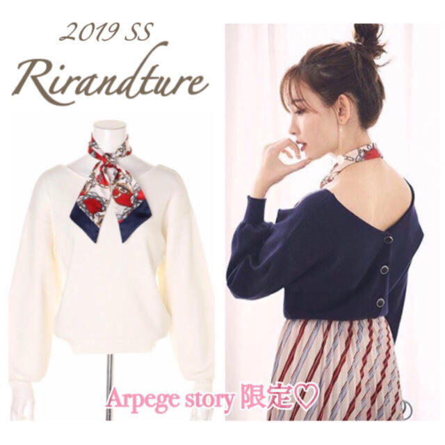 Rirandture(リランドチュール)のリランドチュール  今期新作 2019ss 限定ニット レディースのトップス(カットソー(長袖/七分))の商品写真