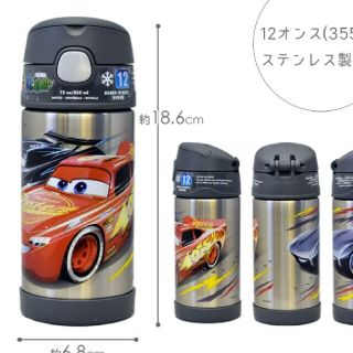 サーモス(THERMOS)の専用☆　カーズ　水筒&ストローセット(水筒)