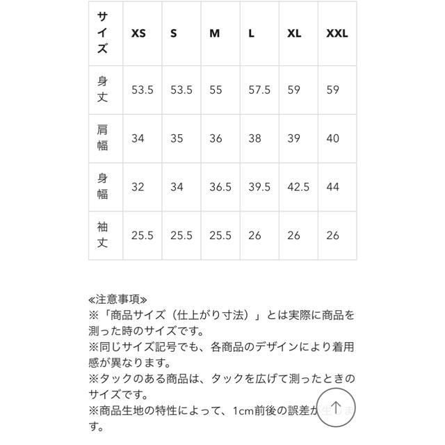 GU(ジーユー)のGU リブボートネックT L size レディースのトップス(Tシャツ(半袖/袖なし))の商品写真