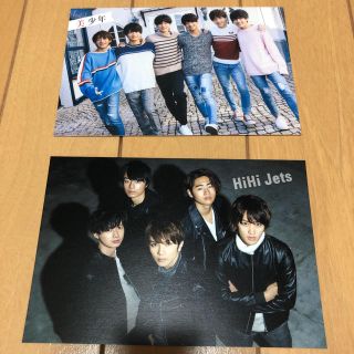 ジャニーズジュニア(ジャニーズJr.)のHiHi Jets 美 少年ポストカード 厚紙生カード(アイドルグッズ)