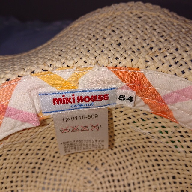 mikihouse(ミキハウス)の麦わら帽子(ミキハウス) キッズ/ベビー/マタニティのこども用ファッション小物(帽子)の商品写真