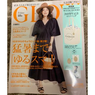 グロウ 7月号(ファッション)