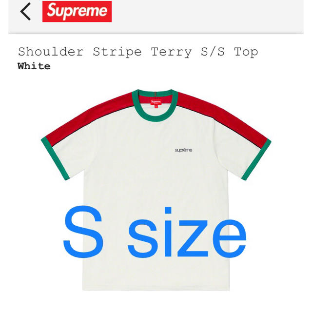 Supreme Shoulder Stripe Terry S/S Top 新品