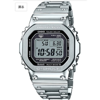ジーショック(G-SHOCK)のG-SHOCK GMW-B5000D-1JF【新品未使用品・二種タグ付属】(腕時計(デジタル))