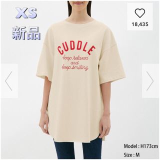 ジーユー(GU)の大人気★新品★ジーユー オーバーサイズロゴT XS Tシャツ ナチュラル(Tシャツ(半袖/袖なし))