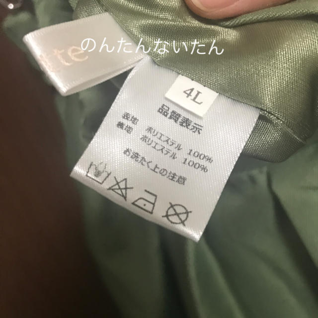 clette(クレット)の大きいサイズ 4L フレアスカート グリーン系 カーキ レディースのスカート(ロングスカート)の商品写真