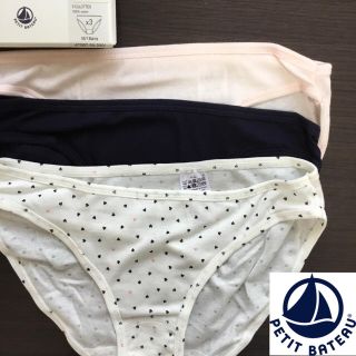 プチバトー(PETIT BATEAU)の【ぴよん様専用】M×2(下着)