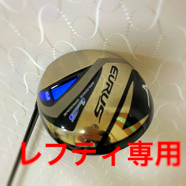 MIZUNO(ミズノ)のミズノ EURUS LS DRIVER チケットのスポーツ(ゴルフ)の商品写真