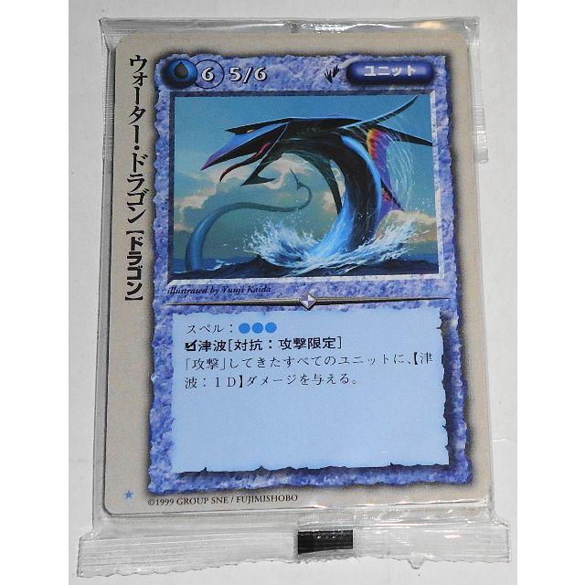 新品 モンスターコレクション カードセット 特典 非売品 PS 新品 モンスターコレクション カードセット 特典 非売品 PS