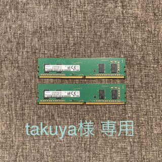 専用ページSamsung メモリ 8gb(PCパーツ)