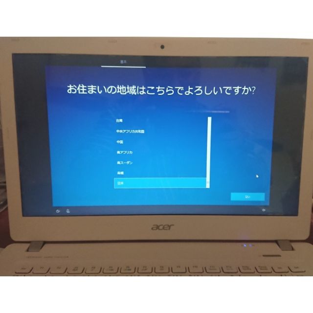 Acer(エイサー)のACER Aspire(代4世代CPU)+ワイヤレスマウス　セット スマホ/家電/カメラのPC/タブレット(ノートPC)の商品写真