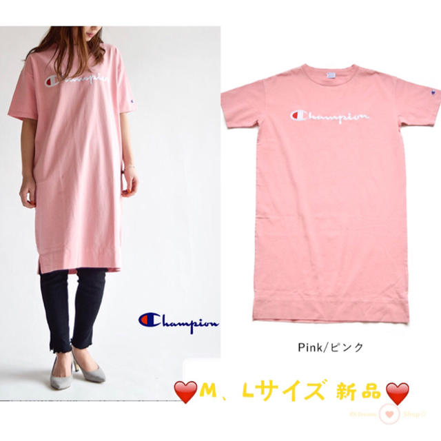 Champion(チャンピオン)のチャンピオン  ワンピース Tシャツ ワンピース Champion  レディースのワンピース(ロングワンピース/マキシワンピース)の商品写真