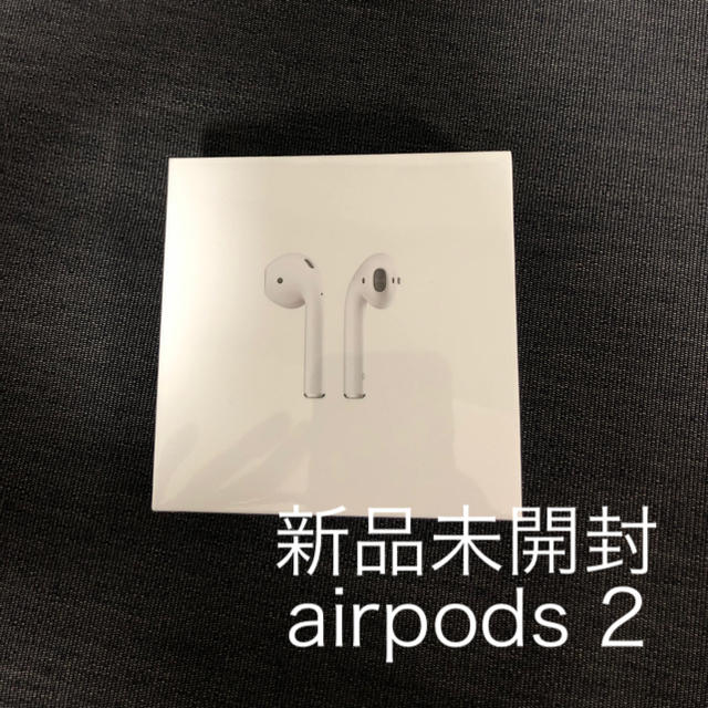 airpods 2 新品未使用