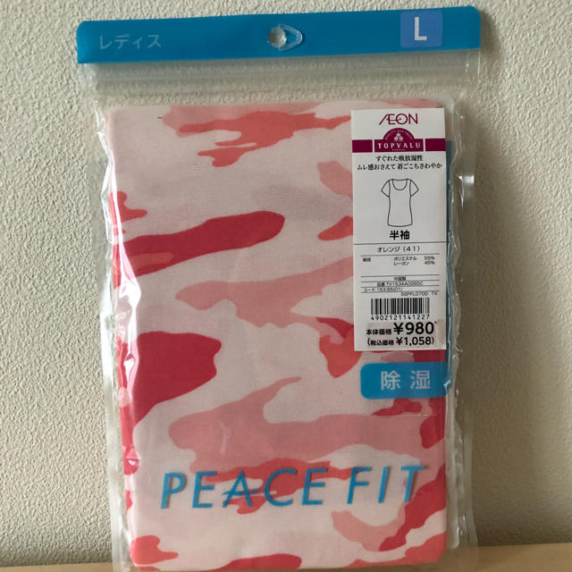 AEON(イオン)の半袖インナー PEACE FIT  レディースの下着/アンダーウェア(その他)の商品写真