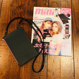 ビームス(BEAMS)のmini 7月号 付録のみ(ファッション)