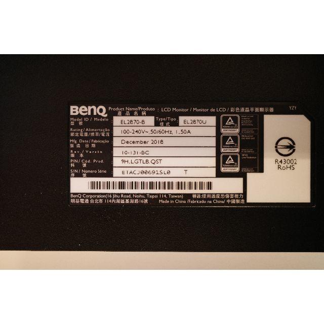 BenQ EL2870U 4K HDRモニター