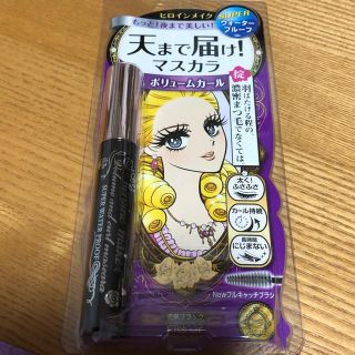 イセハン(伊勢半)の天まで届け！マスカラ(マスカラ)