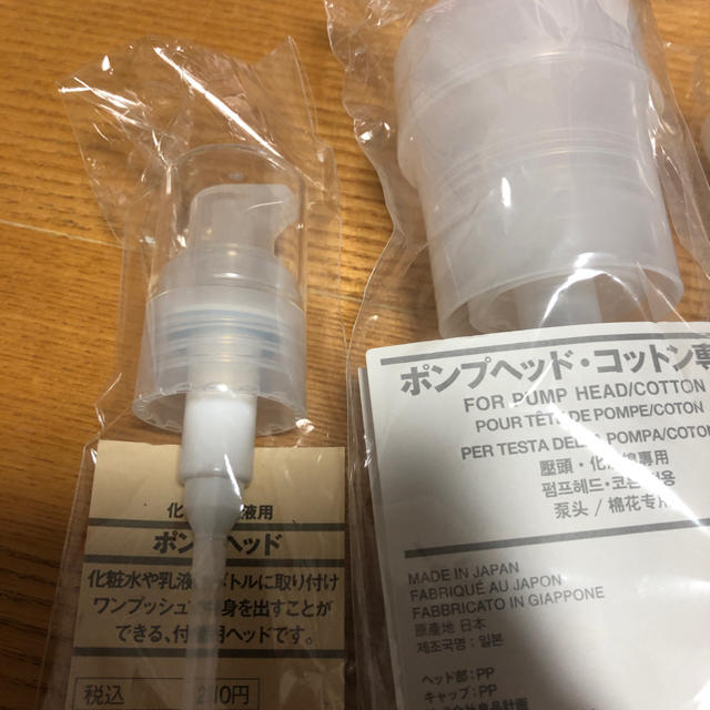 MUJI (無印良品)(ムジルシリョウヒン)の無印 ポンプヘッド まとめ売り コスメ/美容のコスメ/美容 その他(その他)の商品写真