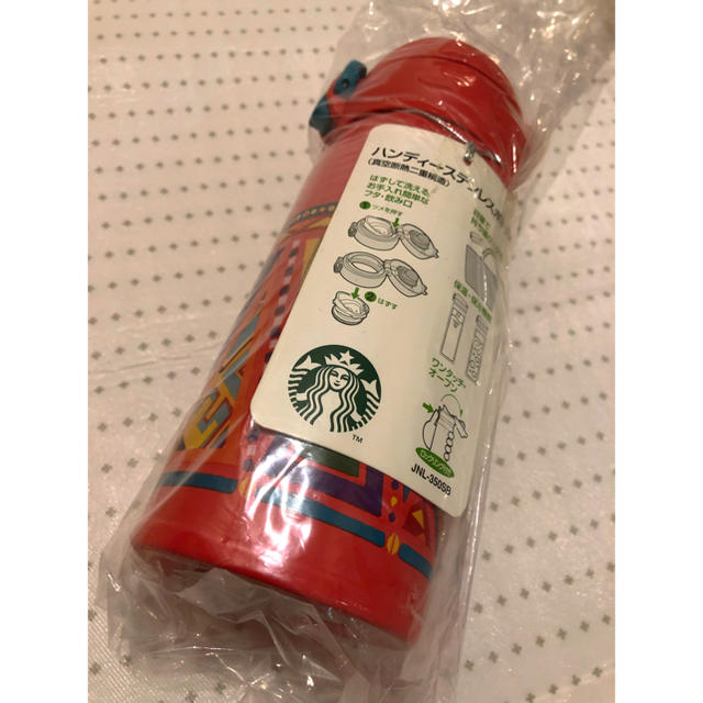 Starbucks Coffee(スターバックスコーヒー)のスターバックス ステンレスボトル 水筒 350ml キッズ/ベビー/マタニティの授乳/お食事用品(水筒)の商品写真