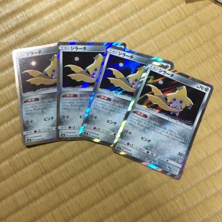 ポケモン(ポケモン)のポケモンカード ジラーチ 3枚(シングルカード)