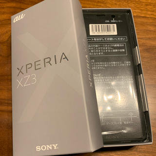 エクスペリア(Xperia)のXperia XZ3 SOV39SKA(スマートフォン本体)