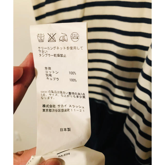 sacai luck(サカイラック)のsacai luck サカイラック ボーダーワンピース レディースのワンピース(ひざ丈ワンピース)の商品写真