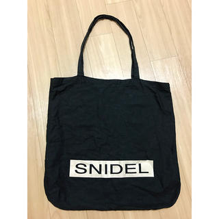 スナイデル(SNIDEL)のSNIDEL 限定ショップ袋 ブラック 布製(ショップ袋)