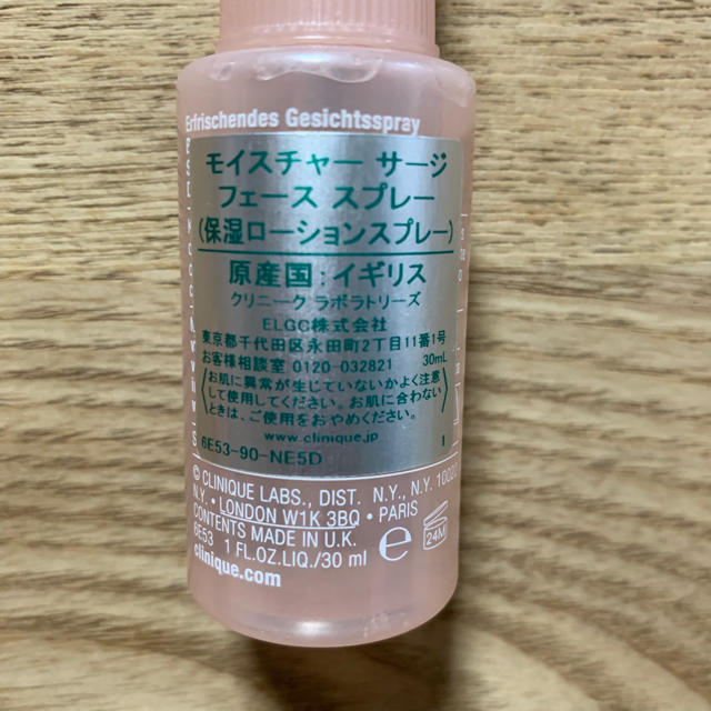 CLINIQUE(クリニーク)の◼️4本セット◼️CLINIQUE モイスチャーサージ フェーススプレー30ml コスメ/美容のスキンケア/基礎化粧品(化粧水/ローション)の商品写真