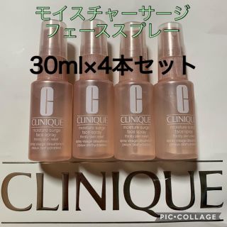 クリニーク(CLINIQUE)の◼️4本セット◼️CLINIQUE モイスチャーサージ フェーススプレー30ml(化粧水/ローション)