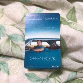 GREEN BOOK(グリーンブック) ムビチケ  未使用(洋画)