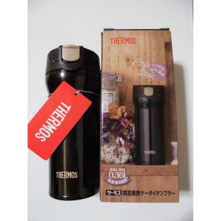 サーモス(THERMOS)のサーモス　真空断絶ケータイタンブラー　360ｍｌ(水筒)