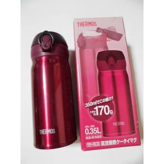 サーモス(THERMOS)のサーモス　真空断熱ケータイマグ　350ｍｌ(水筒)