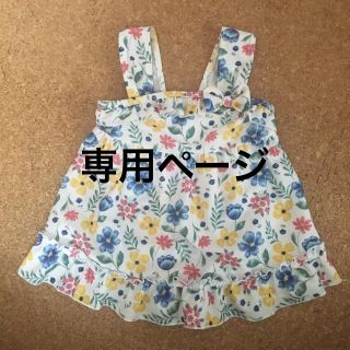 ひなママ6487様専用ページ(その他)