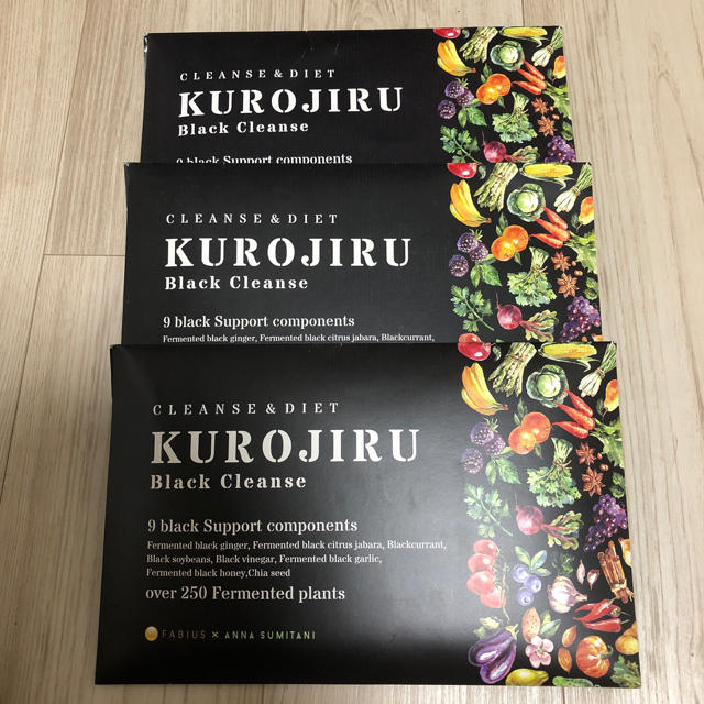 クロジル KUROJIRU 黒汁 新品未開封 3個セット