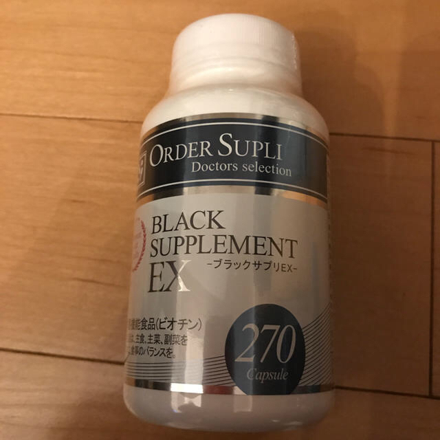 ブラックサプリEX 白髪 90日用 食品/飲料/酒の健康食品(その他)の商品写真