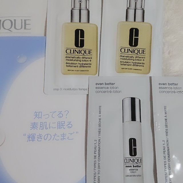 CLINIQUE(クリニーク)のCLINIQUE サンプル コスメ/美容のキット/セット(サンプル/トライアルキット)の商品写真