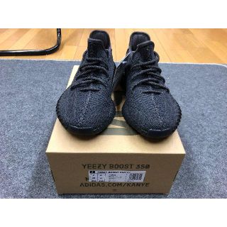 アディダス(adidas)の25CM YEEZY BOOST 350 V2 FU9006 イージー　.(スニーカー)