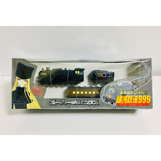 タイトー(TAITO)の銀河鉄道999 スーパーメカニクス(模型/プラモデル)