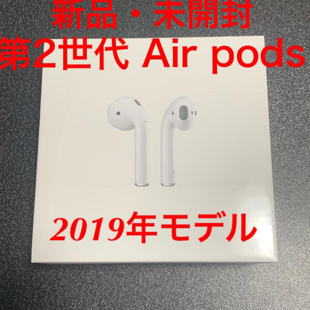 オーディオ機器新品未開封 Apple AirPods エアーポッズ MV7N2J/A