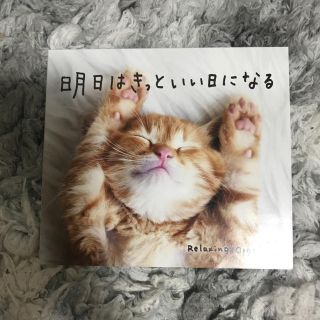 結婚式 CD オルゴール(ヒーリング/ニューエイジ)