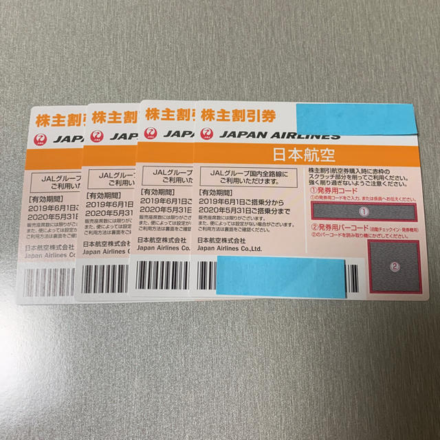 JAL(日本航空)(ジャル(ニホンコウクウ))のJAL優待券 チケットの優待券/割引券(その他)の商品写真