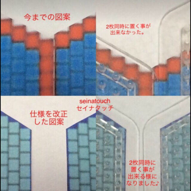 seinatouchセイナタッチアイロンビーズ図案2枚トイプードル①②変更可能 ハンドメイドの素材/材料(型紙/パターン)の商品写真