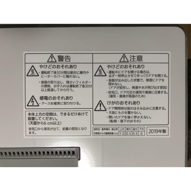 Panasonic NP-TCR4の通販 by K's shop｜パナソニックならラクマ - Panasonic食洗機 人気新品