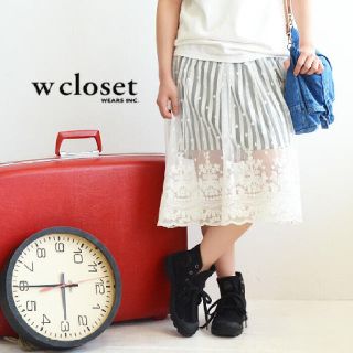 ダブルクローゼット(w closet)のw closetステッチドット シースルー チュールスカート(ダブルクローゼット(ロングスカート)