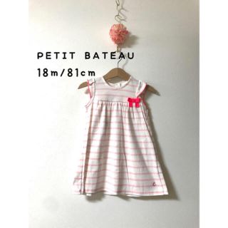 プチバトー(PETIT BATEAU)のプチバトー 2点おまとめ(ワンピース)