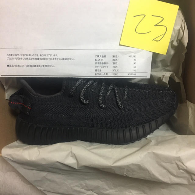 yeezy boost 350 v2 black  25.5cm