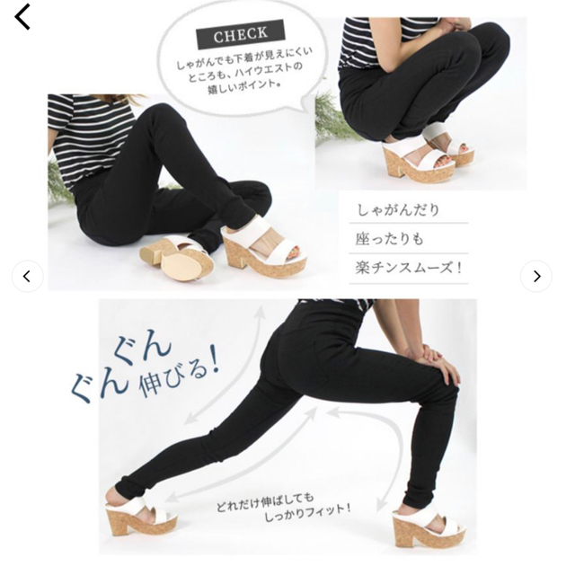 janis market(ジャニスマーケット)のハイウエストスキニーパンツ レディースのパンツ(スキニーパンツ)の商品写真