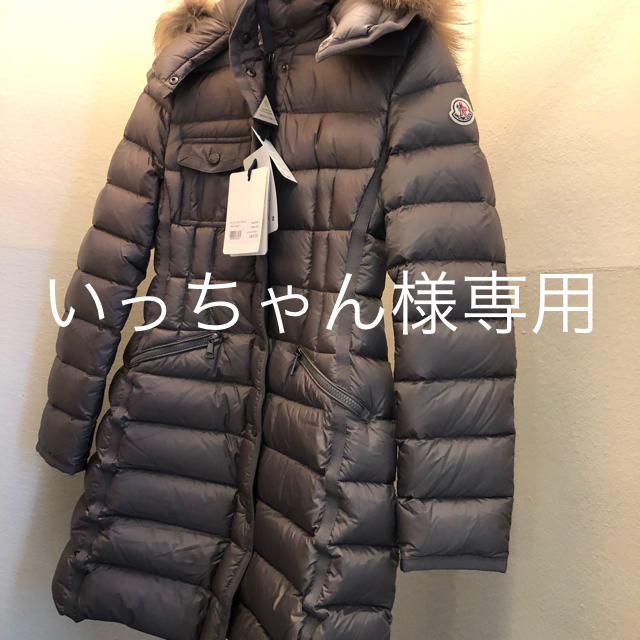 MONCLER - モンクレール エルミファー サイズ0の通販 by Citron's shop