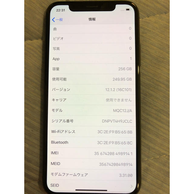 Apple(アップル)の【あかさたな様専用】iPhoneX SpaceGray 256 Softbank スマホ/家電/カメラのスマートフォン/携帯電話(スマートフォン本体)の商品写真